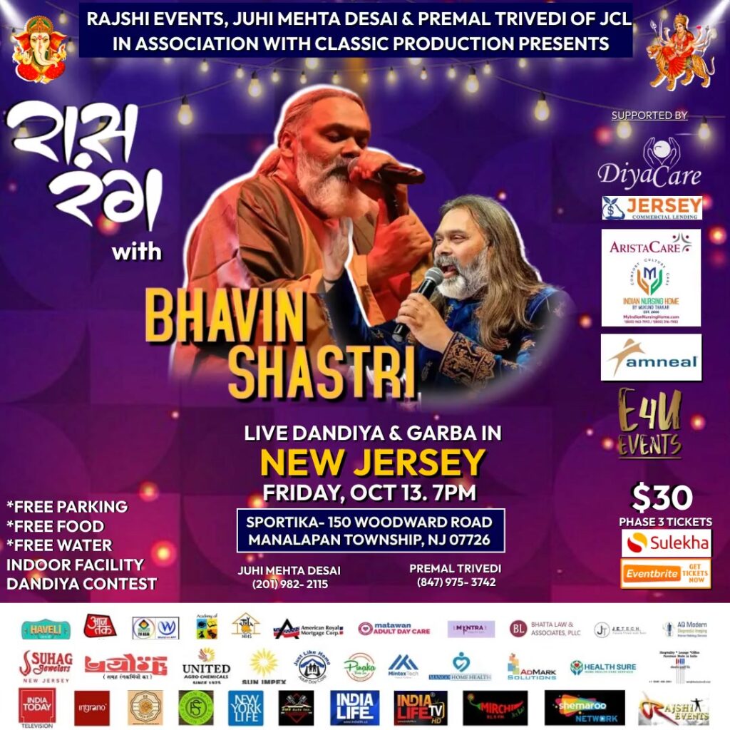 TrishaBrotherEvents_Raas_Garba_10-13-2023_Pic2